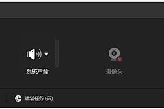 2分钟教会你玩游戏时用电脑录屏(电脑打游戏时怎么录屏)