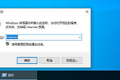 win10取消开机密码怎么设置(电脑如何将开机密码取消)