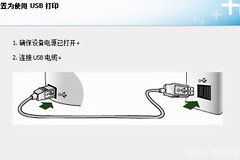 打印机怎么扫描(如何用电脑打印机扫描)