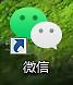 怎么在电脑上登录两个微信(电脑如何登陆2个微信)