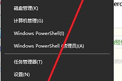 电脑休眠后无法唤醒的解决办法(电脑休眠后唤醒不了)