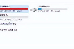 硬盘分区怎么分(win11硬盘分区怎么分)
