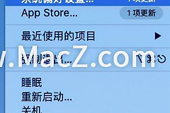 Mac电脑如何关闭自动更新(如何关闭电脑自动更新功能)