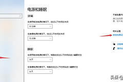 笔记本电脑如何设置电池(笔记本电脑的电池如何使用)