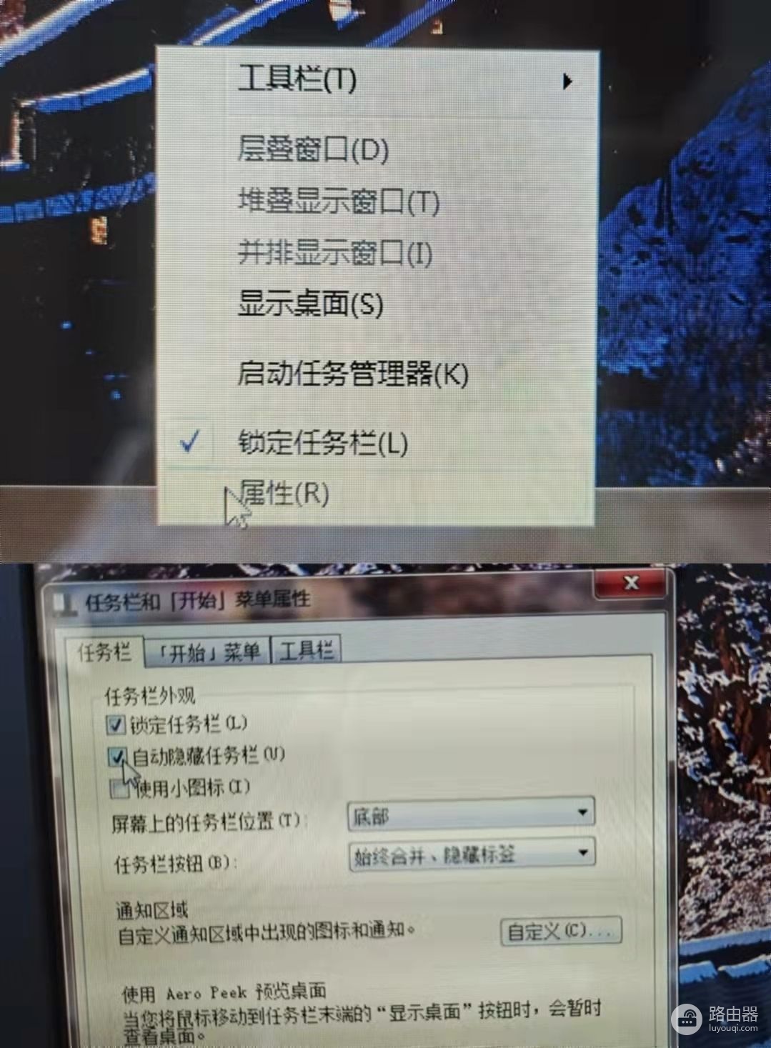 新笔记本电脑到手应该做些什么(新买的笔记本电脑如何使用)