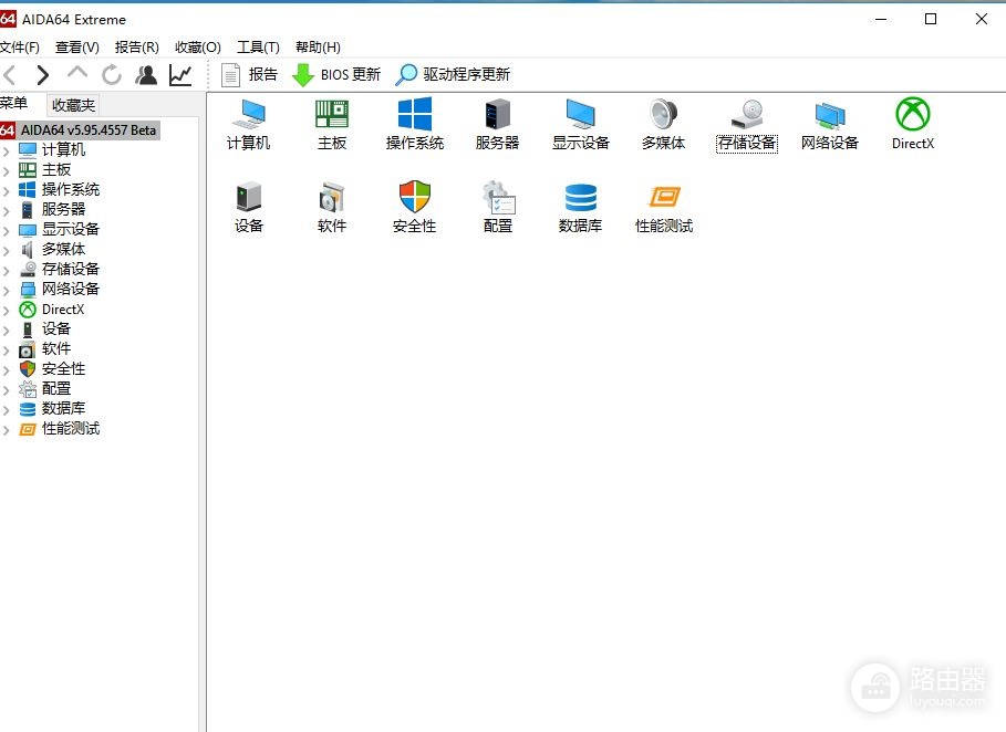 新笔记本电脑到手应该做些什么(新买的笔记本电脑如何使用)