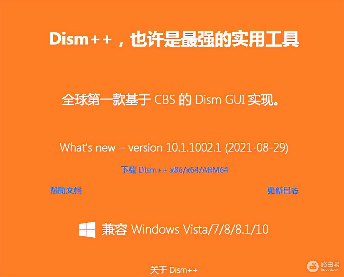 新笔记本电脑到手应该做些什么(新买的笔记本电脑如何使用)