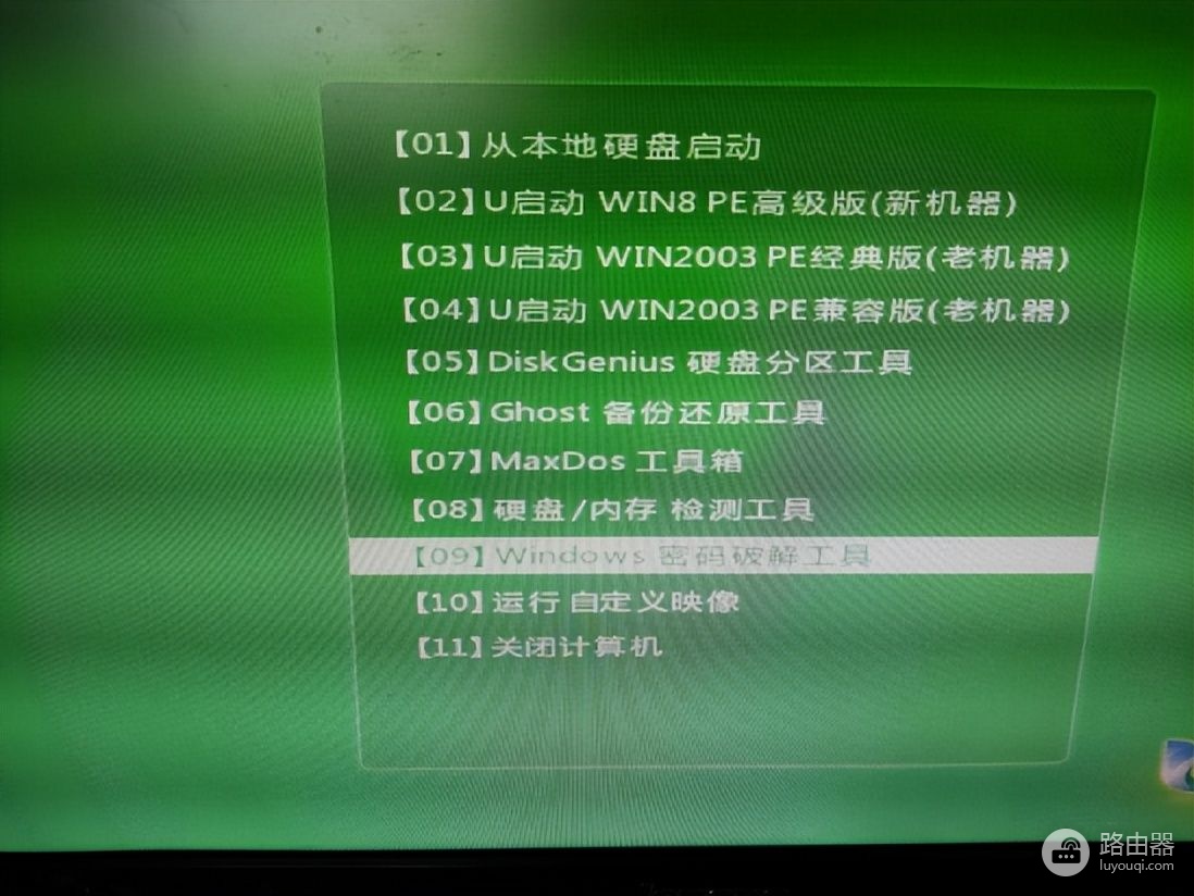 电脑有密码如何进入系统(电脑有密码怎么进入系统)
