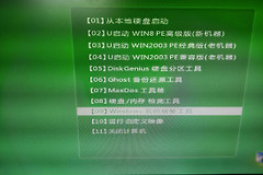 电脑有密码如何进入系统(电脑有密码怎么进入系统)