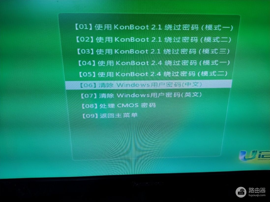 电脑有密码如何进入系统(电脑有密码怎么进入系统)