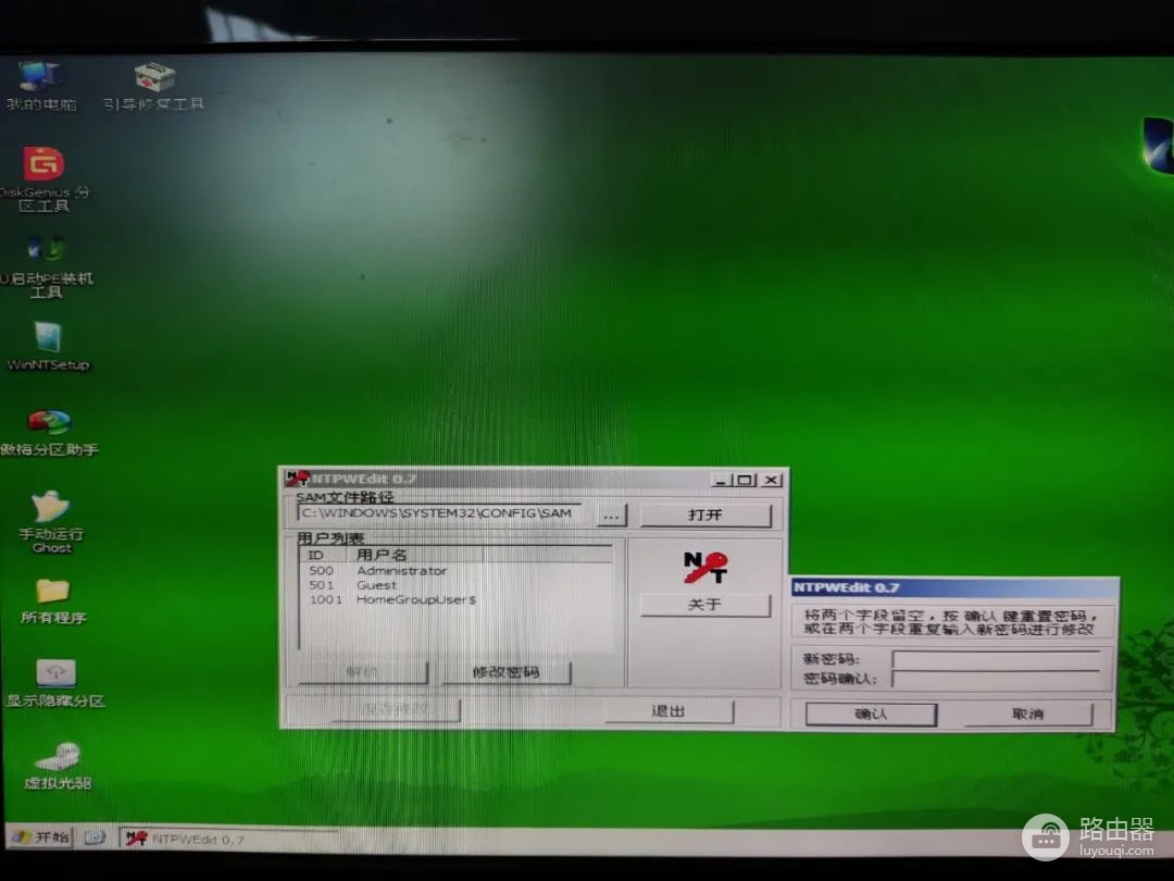 电脑有密码如何进入系统(电脑有密码怎么进入系统)