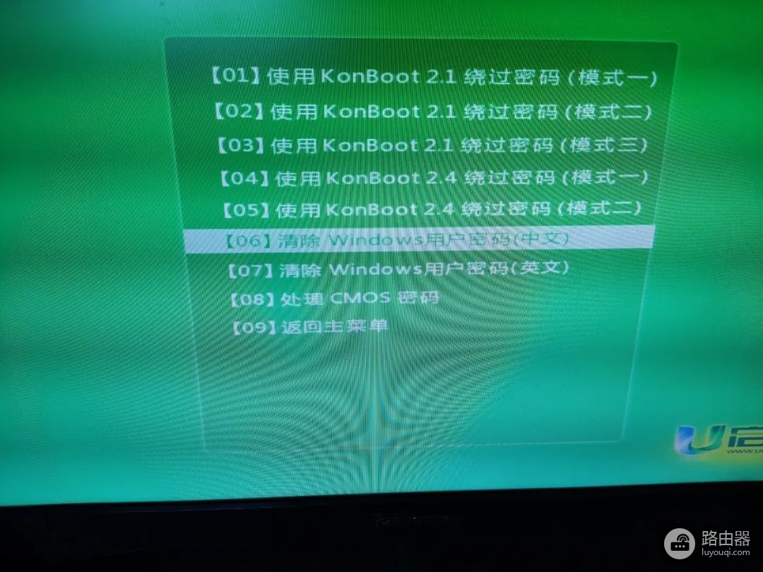 电脑有密码如何进入系统(电脑有密码怎么进入系统)