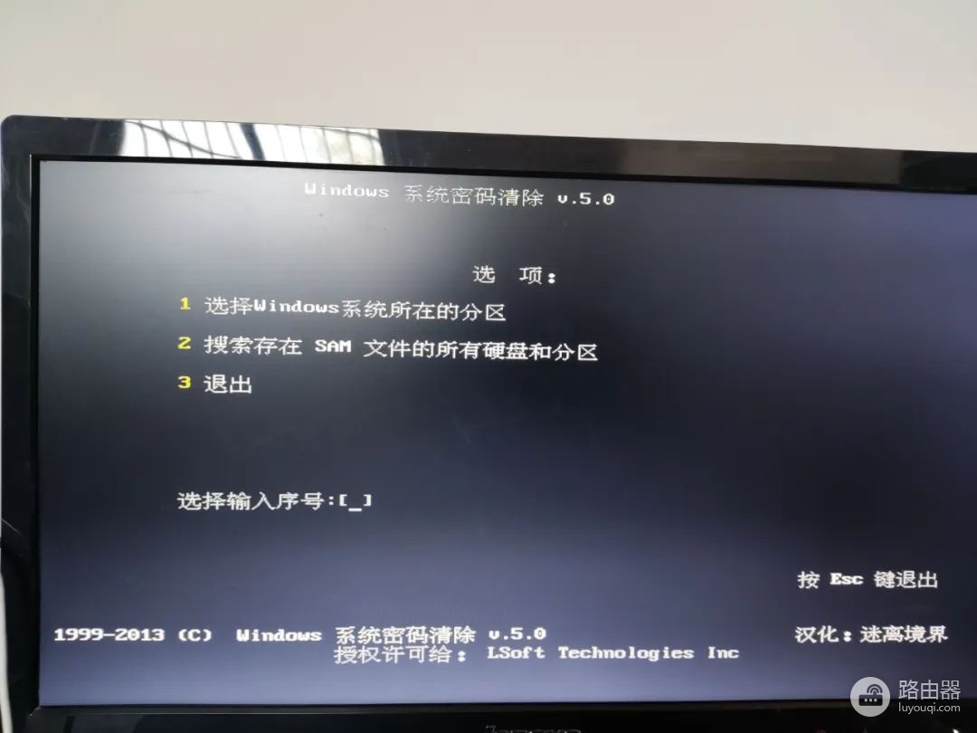 电脑有密码如何进入系统(电脑有密码怎么进入系统)