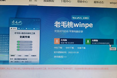 笔记本电脑用U盘重装系统(笔记本电脑如何重新装系统)
