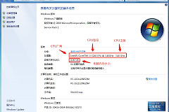 教你怎么看自己电脑的配置和硬件的型号(如何查笔记本电脑的型号)
