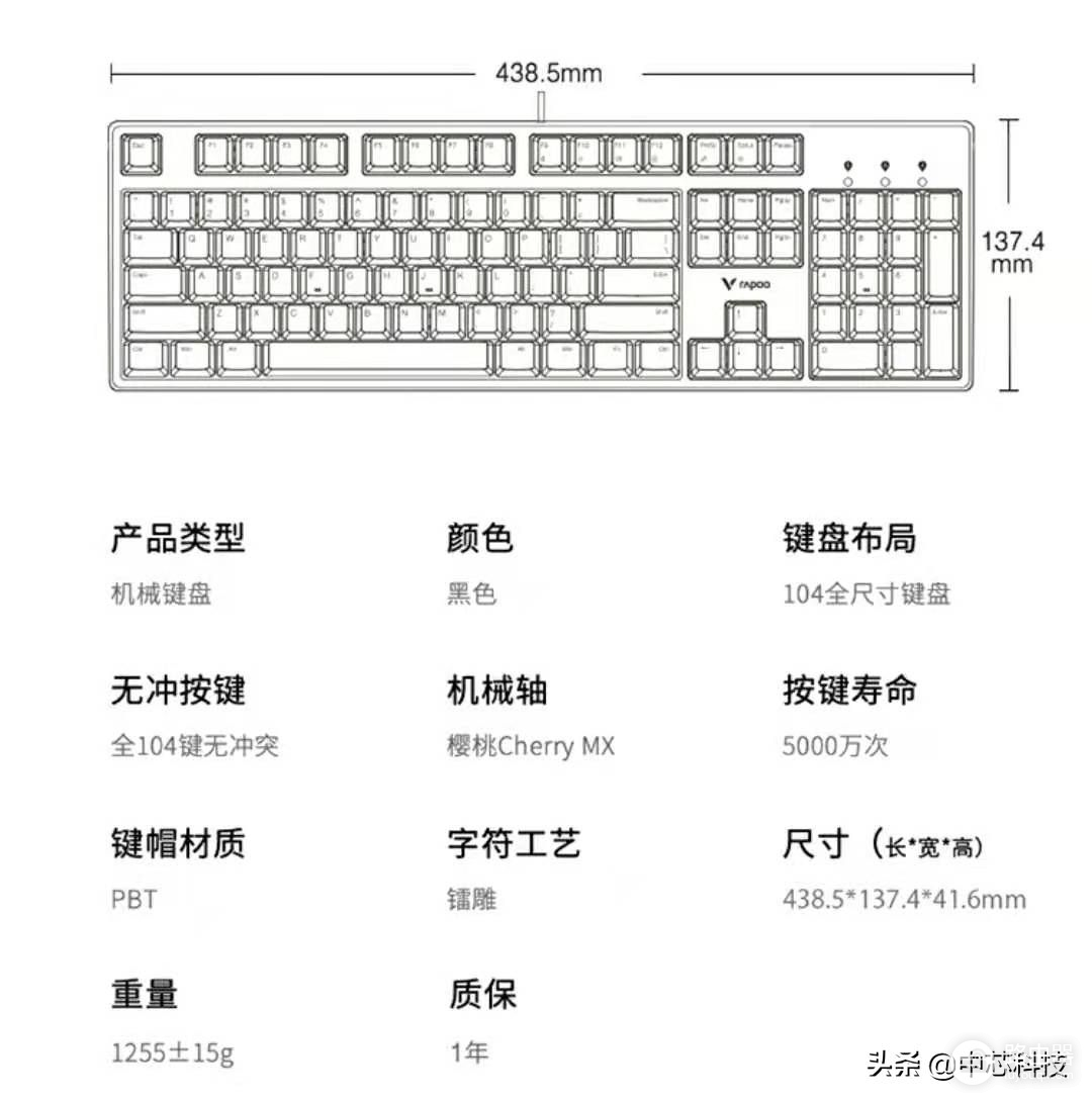 雷柏V860机械键盘使用感受(雷柏v860机械键盘怎么样)
