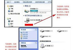 笔记本电脑摄像头怎么开启(笔记本电脑如何开摄像头)