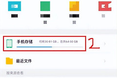 电脑和手机互传文件(电脑和手机互传文件的软件)