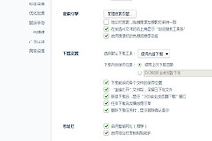 教你怎么设置电脑默认浏览器的方法(如何设置浏览器电脑)