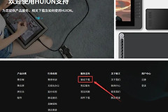 电脑手写板怎么才能连接电脑使用(电脑如何连电脑)