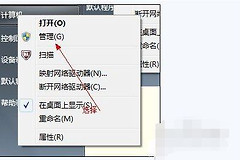电脑硬盘怎样合并分区(如何合并分区电脑)