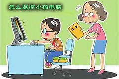 教你怎么监控自己的电脑(如何监控的电脑)