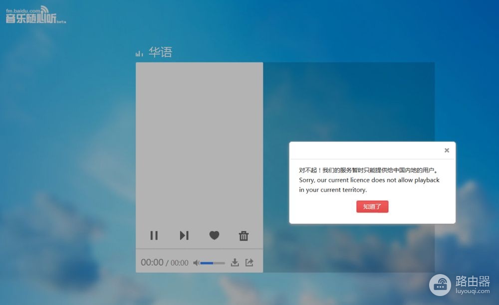 在国外如何在电脑(去国外用什么电脑好)