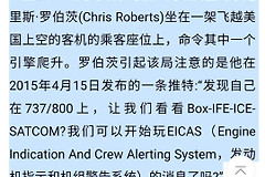 电脑拔了网线还能被窃密和控制吗(电脑拔了网线还能被窃密和控制吗?顶级黑客给出了答案)