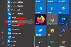让电脑自动关机(如何让电脑关机)