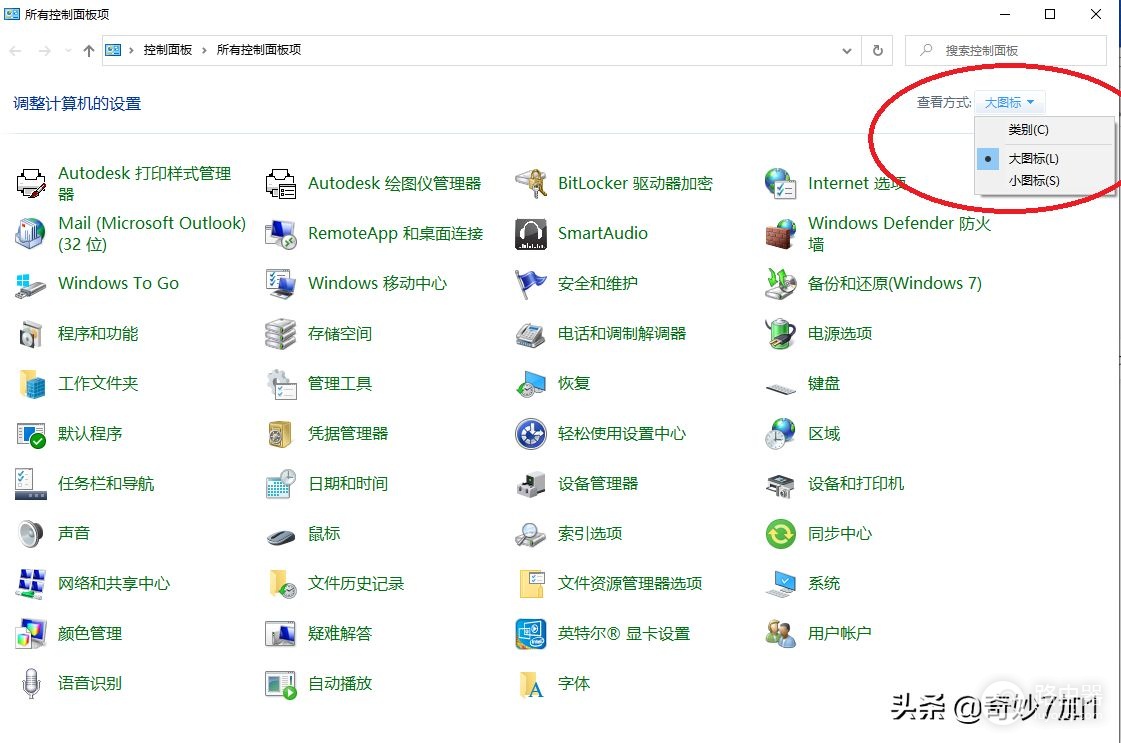 让电脑自动关机(如何让电脑关机)