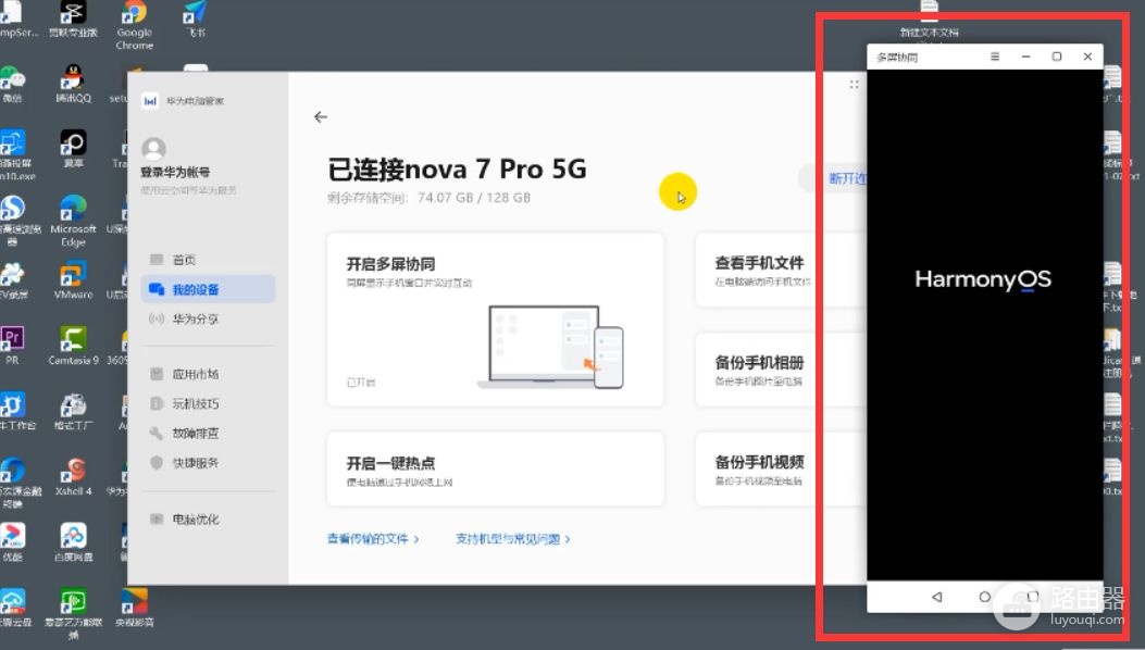 自带5种方法连接电脑(手机 如何连接电脑)