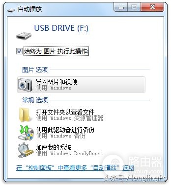如何将照相机中的图片导入电脑(如何从电脑导入照片)