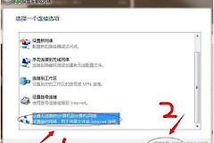 电脑创建局域网的方法(如何电脑局域网)