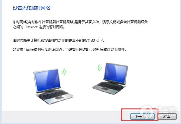 怎么样让电脑通过无线网络共享文件(如何让电脑共享网络)