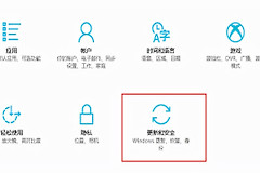 电脑还原win10系统(如何把电脑还原)