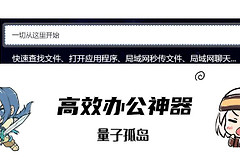 快速查找电脑中的任何文件(电脑文件如何查看)