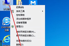 教你查看自己家的电脑简单的硬件配置(如何查看自己电脑的硬件配置)