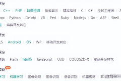 怎么学习编程(如何学习编程电脑)