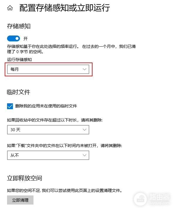 新手怎么管理自己的电脑(如何 管理 电脑)