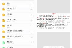 如何用手机操控电脑上希沃白板上的课件(怎么在手机上打开希沃白板的课件)