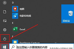 电脑如何关机(苹果电脑如何关机)