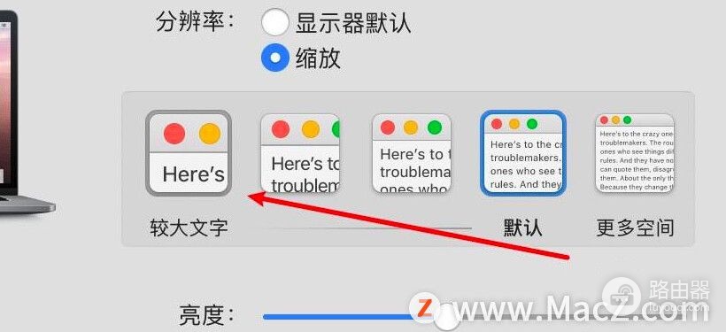 Mac电脑如何通过分辨率来设置文字大小(电脑如何字体大小)