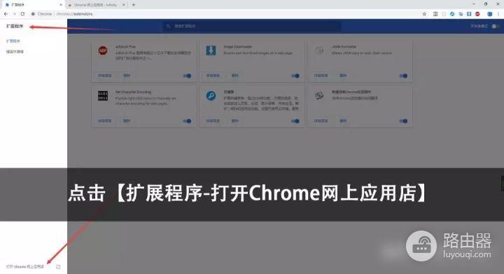 chrome浏览器插件安装使用完全指南(chrome浏览器怎么安装插件)