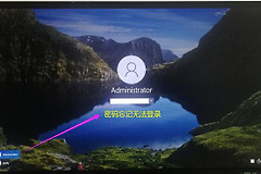 win10电脑开机密码忘记了怎么办(win10系统电脑开机密码忘记了怎么办)