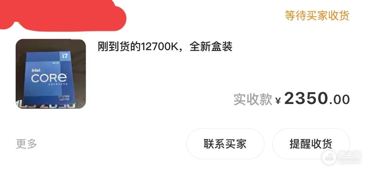 电脑配下来了(电脑配好了怎么装)