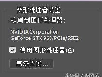 修图电脑配置不完全攻略(修图台式电脑怎样配置)