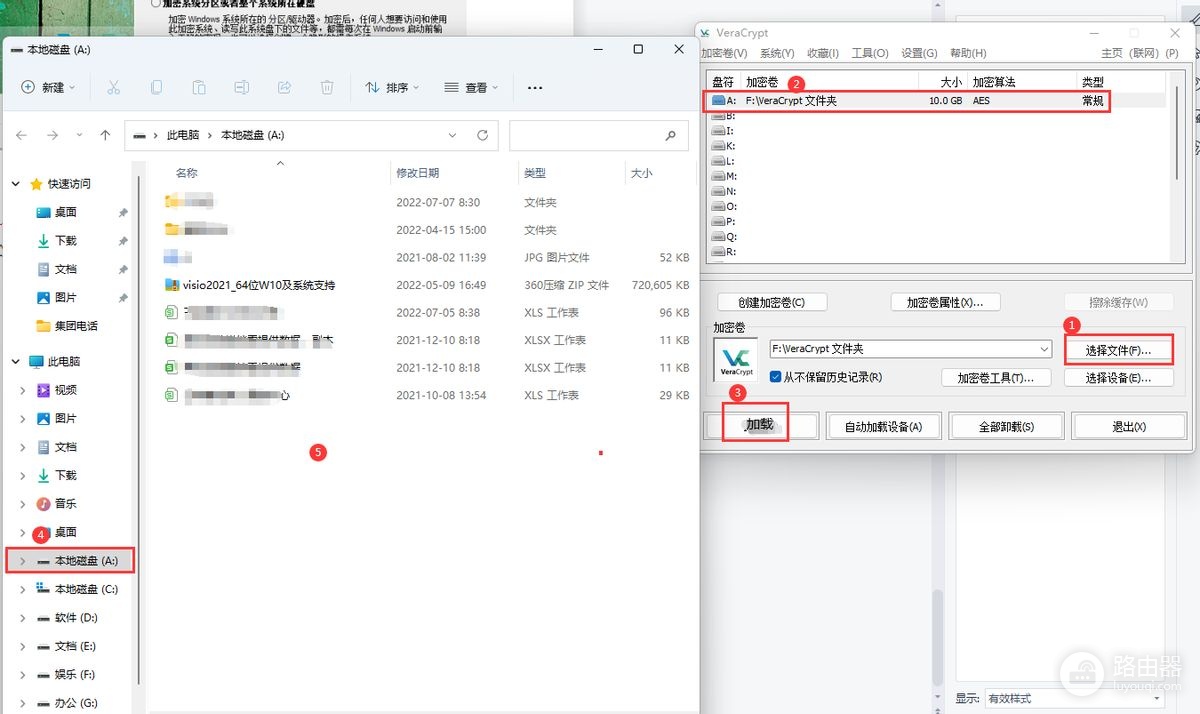 电脑文件加密好方法(电脑文件加密好方法有哪些)