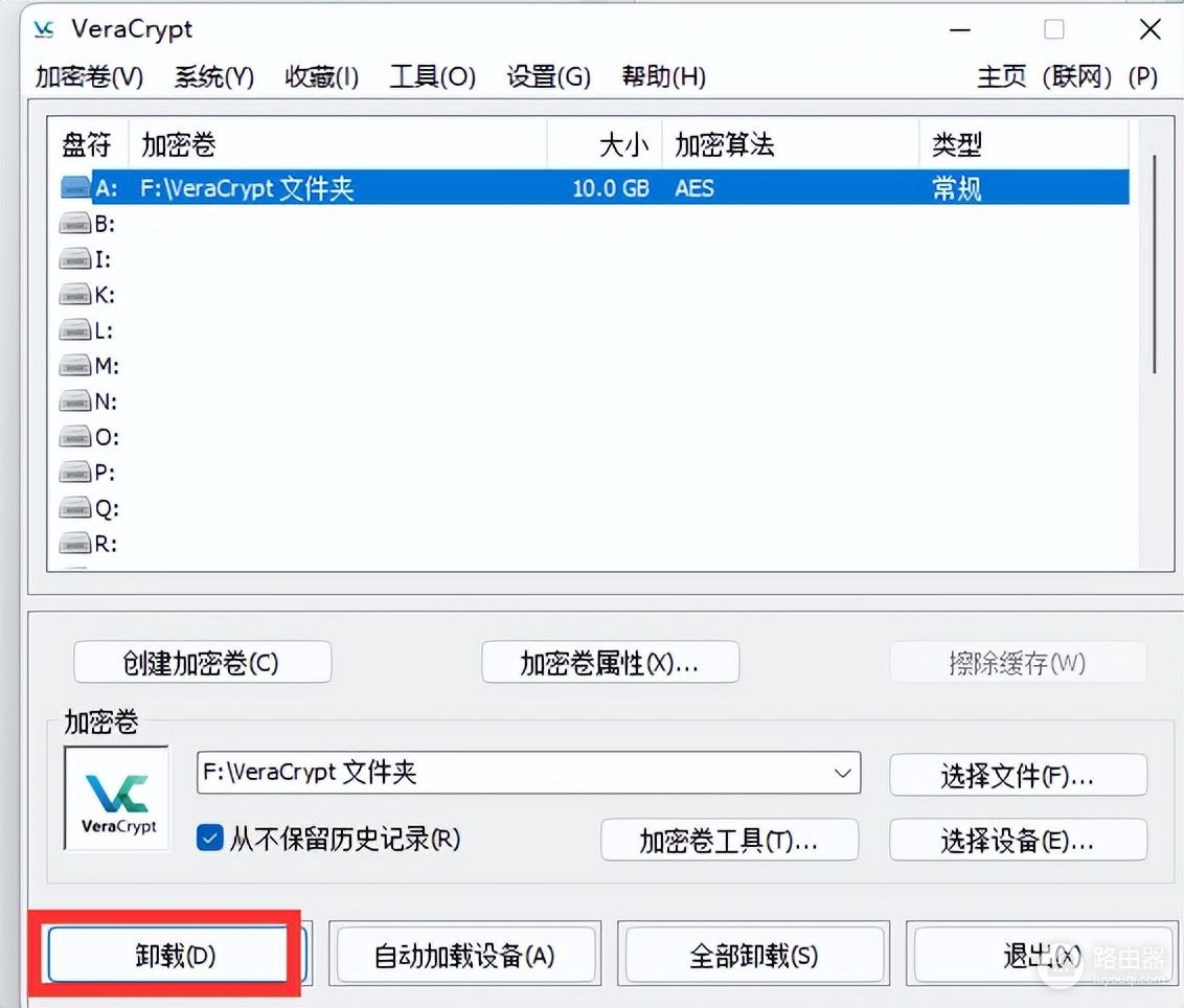 电脑文件加密好方法(电脑文件加密好方法有哪些)