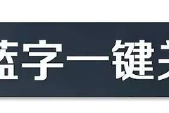 小编带你玩免费的地铁WiFi(地铁 免费)
