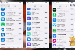 免费WiFi真的免费吗(真有免费的wifi吗)